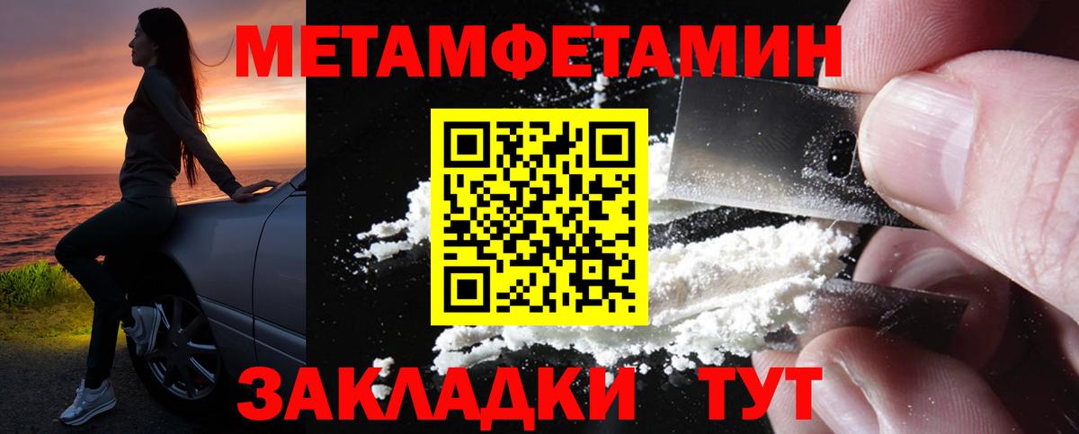 Амфетамин VHQ  АМФЕТАМИН  Тула  Вход с VPN 