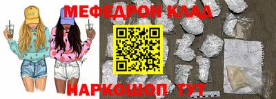 винт Бузулук