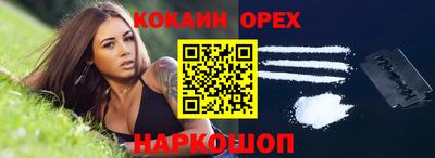 каннабис Бугуруслан