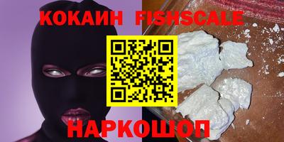 ALPHA PVP Будённовск
