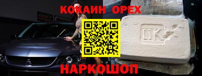 каннабис Бугуруслан