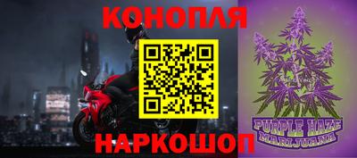 каннабис Бугуруслан