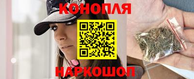каннабис Бугуруслан