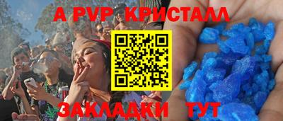 винт Бузулук
