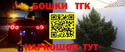 винт Бузулук
