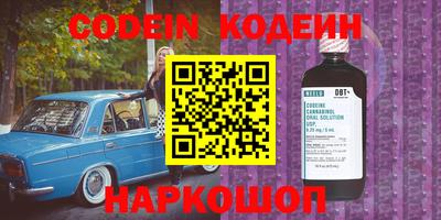 каннабис Бугуруслан