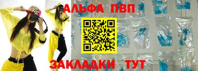 винт Бузулук