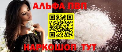 винт Бузулук