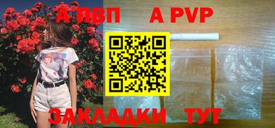 винт Бузулук