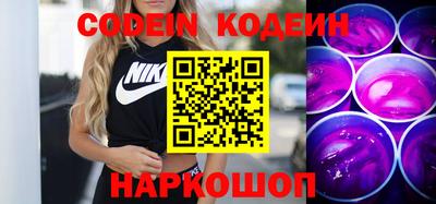 ALPHA PVP Будённовск