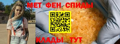 ALPHA PVP Будённовск