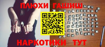 каннабис Бугуруслан