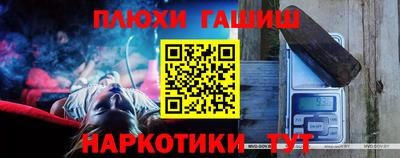 каннабис Бугуруслан