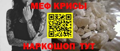 винт Бузулук