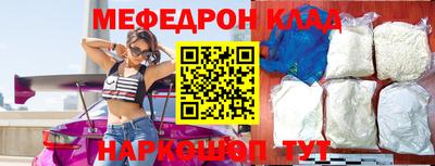 ALPHA PVP Будённовск