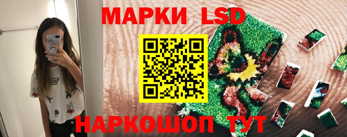 LSD-25 экстази ecstasy Тула