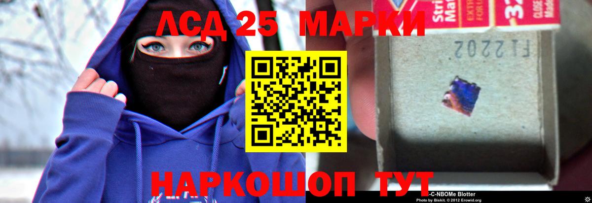 Лсд 25 экстази ecstasy  ЛСД экстази кислота  Тула  Вход с VPN 