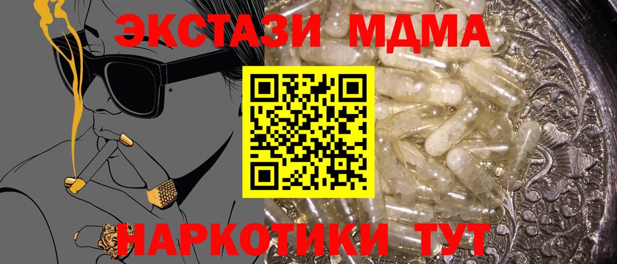 МДМА VHQ Тула
