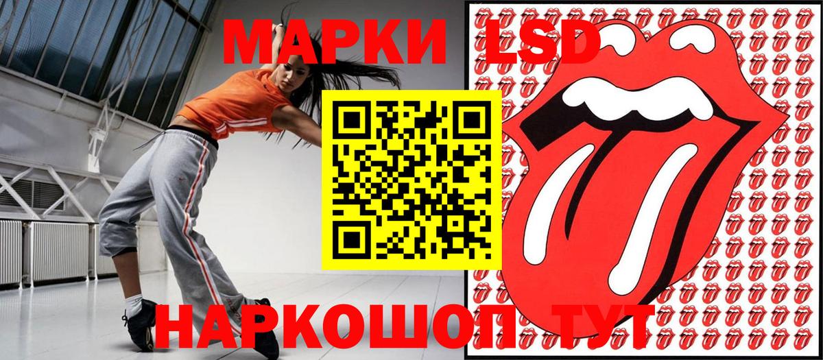 Наркотические марки 1,5мг  Наркотические марки 1,5мг  Тула  Вход с VPN 