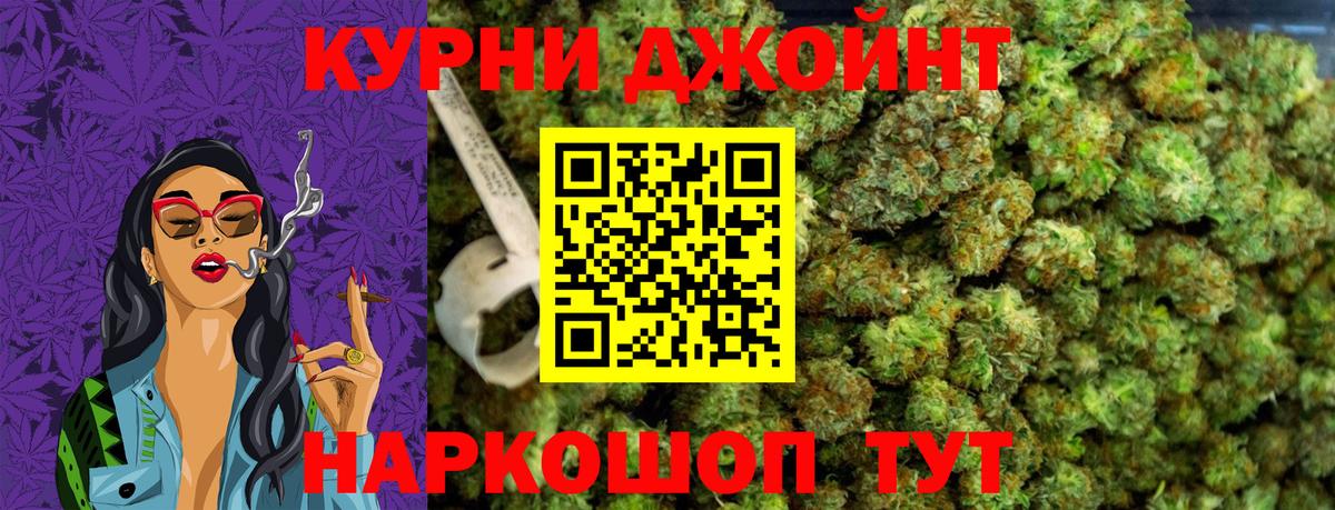Канабис LSD WEED Тула